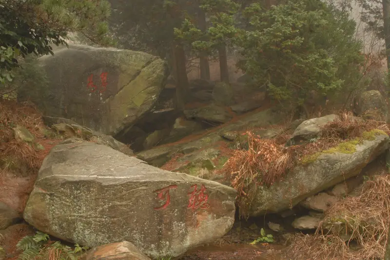 Misty peaks of Lushan Mountain, Jiangxi